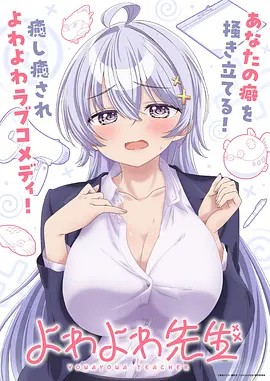 漫屿漫画新番漫画折叠城市笔记封面卡