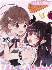 漫屿漫画青年向纸上远洋封面卡