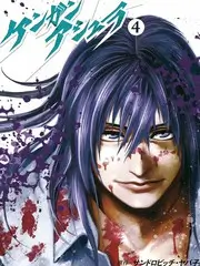 漫屿漫画人气榜单第五名作品封面卡