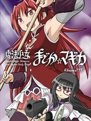 漫屿漫画人气榜单第六名作品封面卡