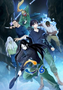 漫屿漫画人气榜单第七名作品封面卡