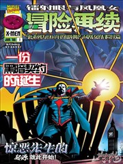 漫屿漫画资讯秋季新番抽屉改版配图