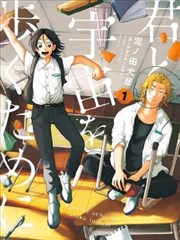 漫屿漫画作品详情封面占位卡